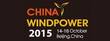 China Wind Power 2015